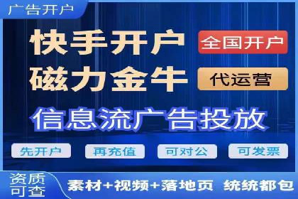 百度竞价个人开户实战攻略